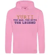 Мужская толстовка (худи) Yurii the myth the legend Розовый фото