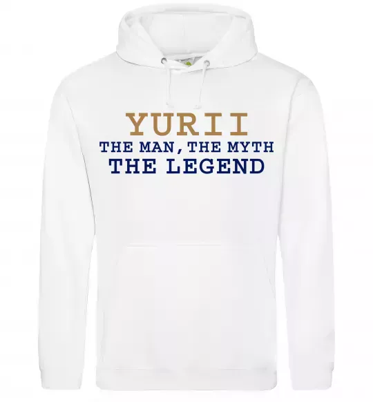 Мужская толстовка (худи) Yurii the myth the legend Белый фото
