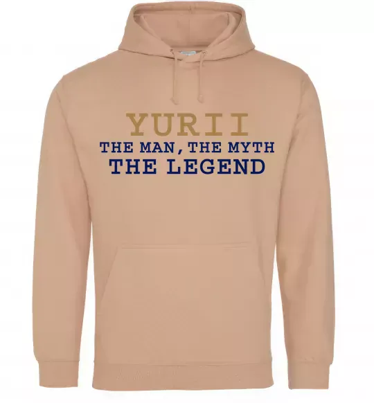 Мужская толстовка (худи) Yurii the myth the legend Песочный фото