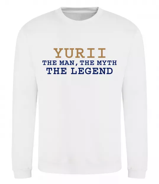 Свитшот Yurii the myth the legend Белый фото