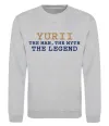 Свитшот Yurii the myth the legend Серый меланж Свитшот Yurii the myth the legend Серый меланж фото