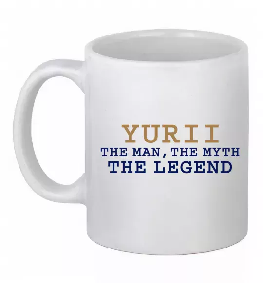 Чашка керамическая Yurii the myth the legend Белый фото