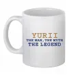 Чашка керамическая Yurii the myth the legend Белый Чашка керамическая Yurii the myth the legend Белый фото