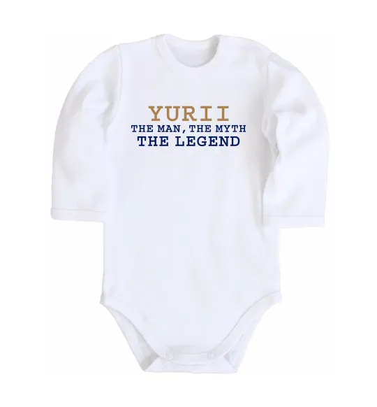 Детский боди Yurii the myth the legend Белый фото