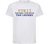 Детская футболка Yurii the myth the legend Белый фото