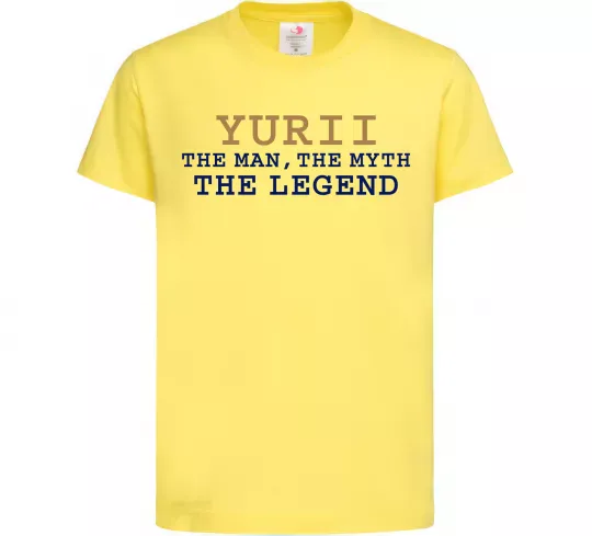 Детская футболка Yurii the myth the legend Лимонный фото
