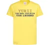 Детская футболка Yurii the myth the legend Лимонный фото