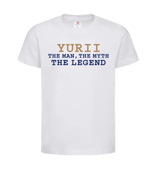 Детская футболка Yurii the myth the legend Белый фото