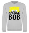 Світшот Sponge Bob eyes Сірий меланж фото