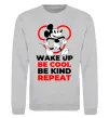 Світшот Be cool be kind Сірий меланж фото