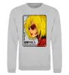 Світшот Annie Leonhart Сірий меланж фото