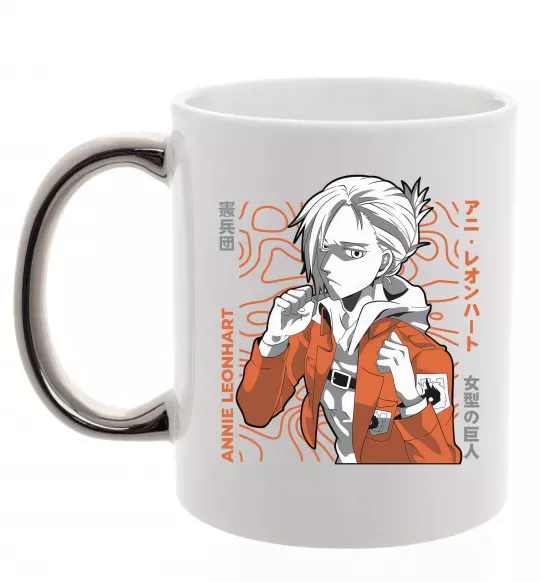 Чашка з кольоровою ручкою Leonhart Annie Срібло фото