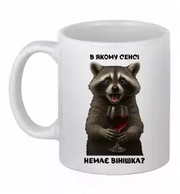 Чашка керамическая