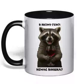 Чашка с цветной ручкой