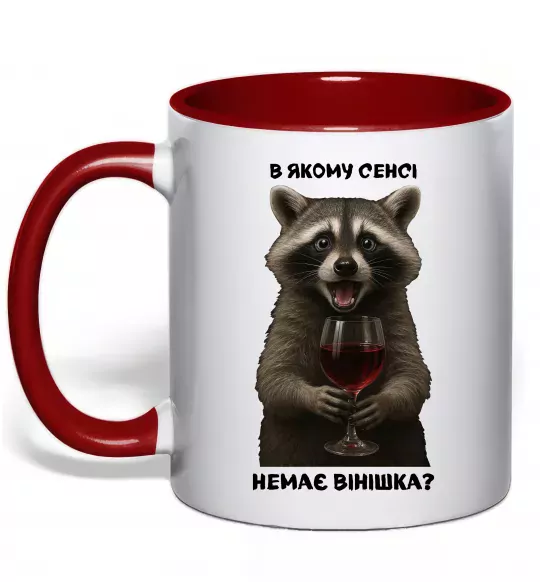 Чашка з кольоровою ручкою В якому сенсі немає вінішка Червоний фото