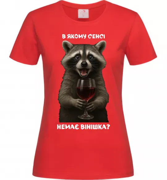 Женская футболка В якому сенсі немає вінішка Красный фото