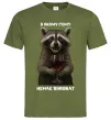 Чоловіча футболка В якому сенсі немає вінішка Оливковий фото