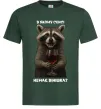 Чоловіча футболка В якому сенсі немає вінішка Темно-зелений фото
