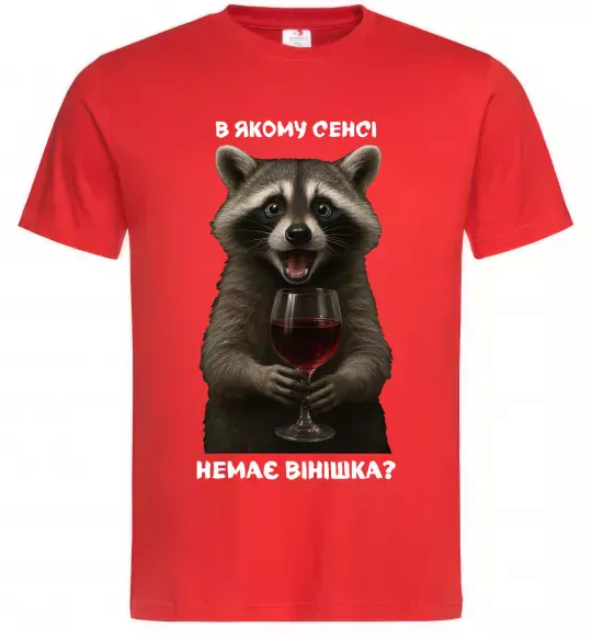 Чоловіча футболка В якому сенсі немає вінішка Червоний фото