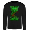 Свитшот Keep calm it`s just a snake Черный фото