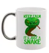 Чашка с цветной ручкой Keep calm it`s just a snake Серебро Чашка с цветной ручкой Keep calm it`s just a snake Серебро фото