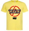 Чоловіча футболка Misery Linkin Park Лимонний фото