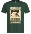 Мужская футболка Linkin Park Meteora Темно-зеленый фото