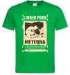 Мужская футболка Linkin Park Meteora Зеленый фото