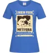 Жіноча футболка Linkin Park Meteora Яскраво-синій фото
