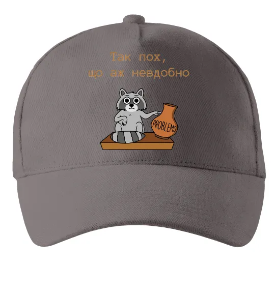 Кепка Так пох шо аж невдобно Серый фото