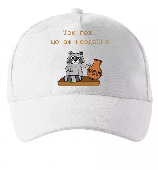 Кепка Так пох шо аж невдобно Білий фото