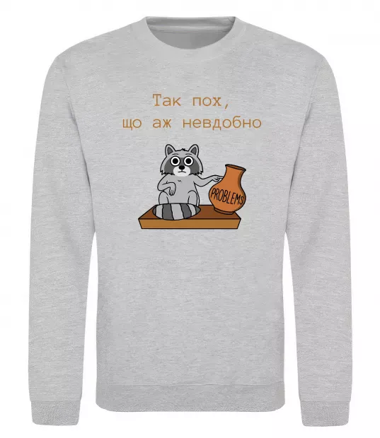 Світшот Так пох шо аж невдобно Сірий меланж фото