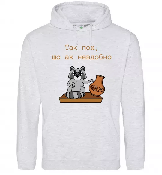Мужская толстовка (худи) Так пох шо аж невдобно Серый меланж фото