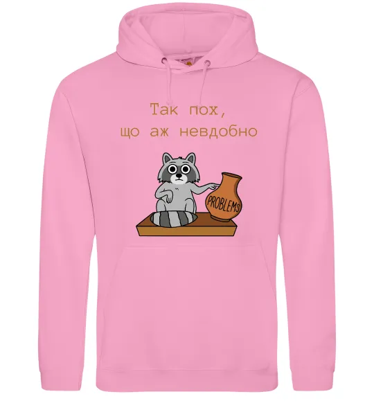 Жіноча толстовка (худі) Так пох шо аж невдобно Рожевий фото