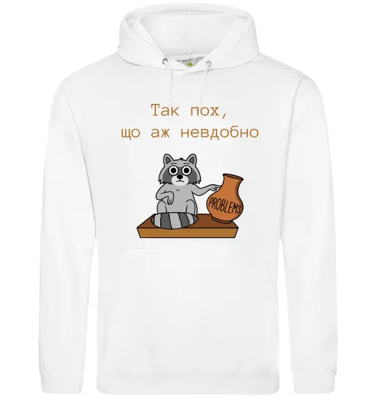 Женская толстовка (худи) Так пох шо аж невдобно Белый фото