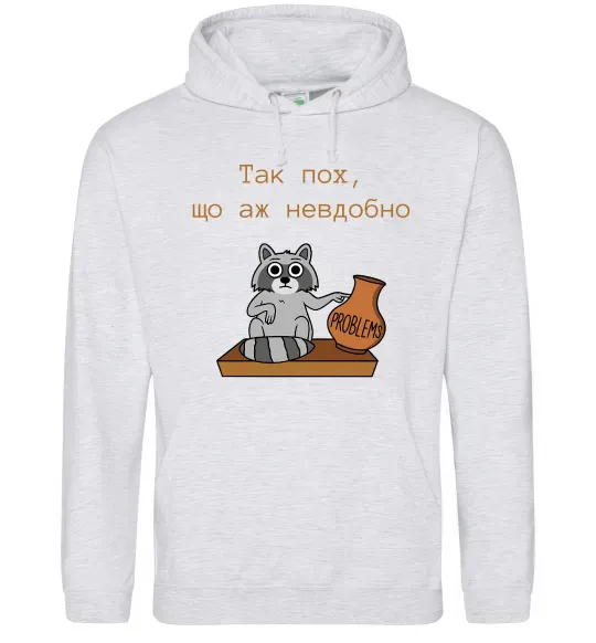 Женская толстовка (худи) Так пох шо аж невдобно Серый меланж фото