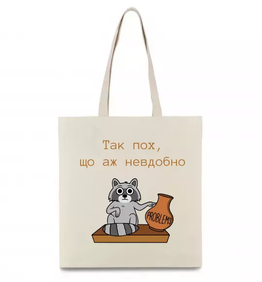 Еко-сумка Так пох шо аж невдобно Бежевий фото