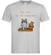 Мужская футболка Так пох шо аж невдобно Серый фото