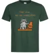 Мужская футболка Так пох шо аж невдобно Темно-зеленый фото