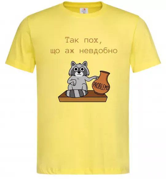 Мужская футболка Так пох шо аж невдобно Лимонный фото