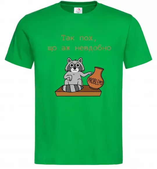 Мужская футболка Так пох шо аж невдобно Зеленый фото
