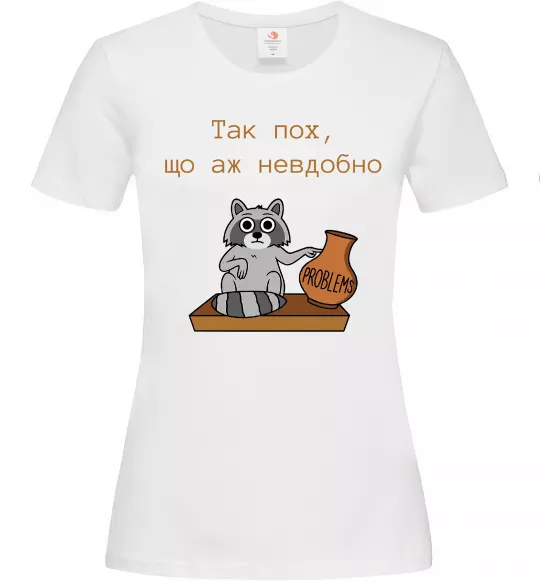 Женская футболка Так пох шо аж невдобно Белый фото