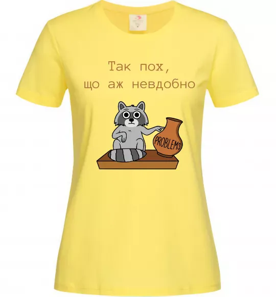 Женская футболка Так пох шо аж невдобно Лимонный фото