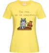 Женская футболка Так пох шо аж невдобно Лимонный фото