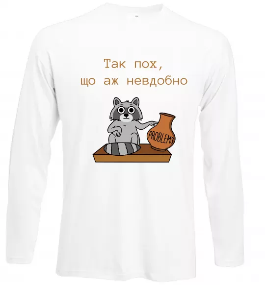 Лонгслів Так пох шо аж невдобно Білий фото