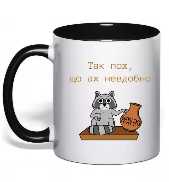 Чашка з кольоровою ручкою Так пох шо аж невдобно Чорний фото