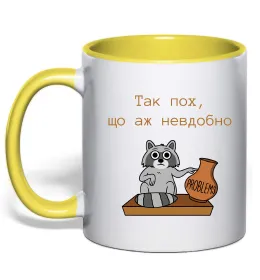 Чашка с цветной ручкой