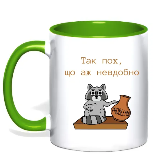 Чашка с цветной ручкой Так пох шо аж невдобно Лаймовый фото