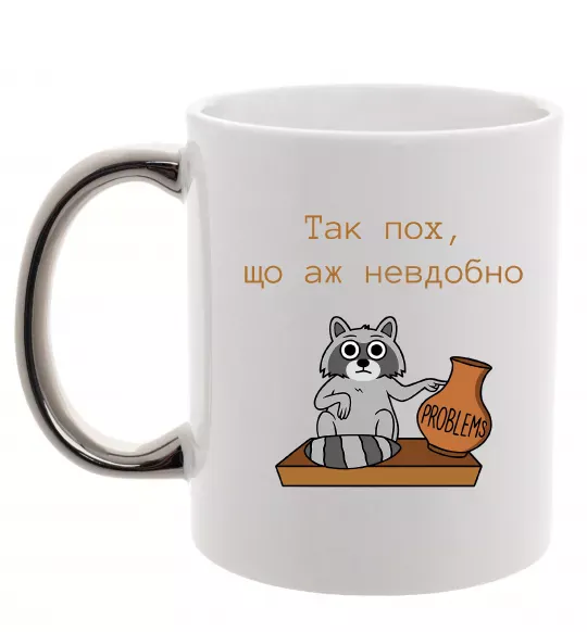 Чашка з кольоровою ручкою Так пох шо аж невдобно Срібло фото