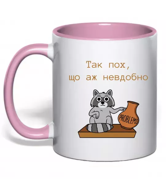 Чашка з кольоровою ручкою Так пох шо аж невдобно Ніжно рожевий фото